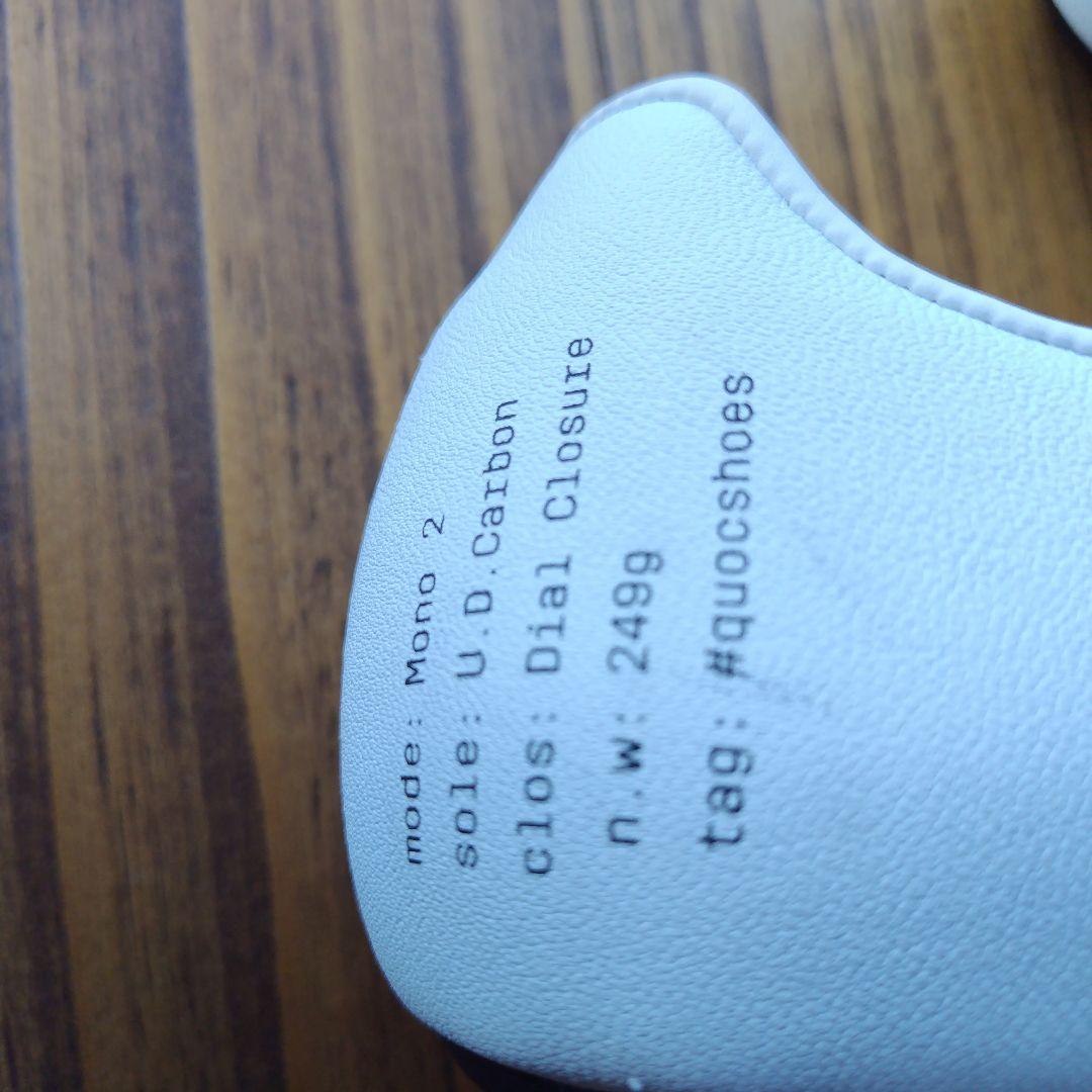再度値下げします!QUOC Mono 2 カーボンソール シューズ