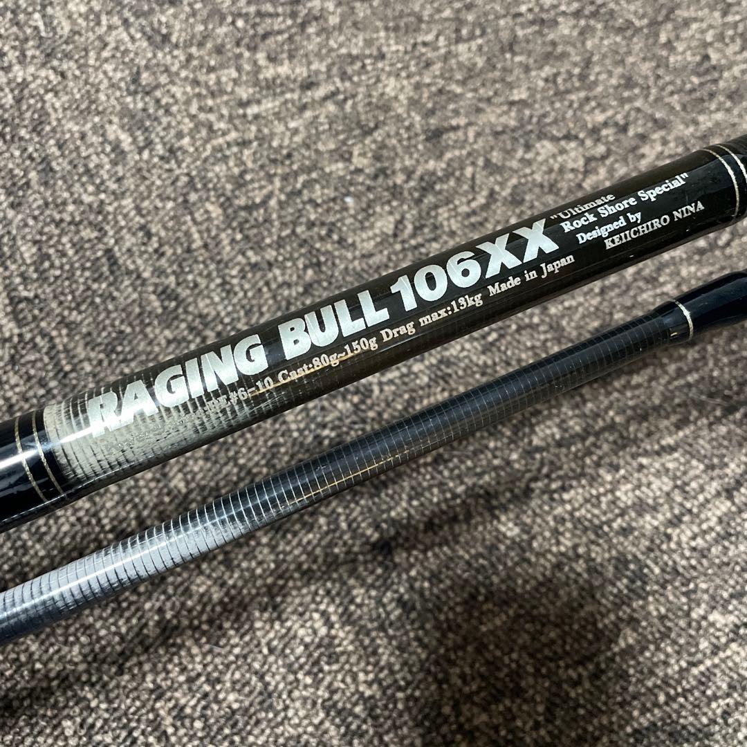 レイジングブル RAGING BULL 106XX MCワークス