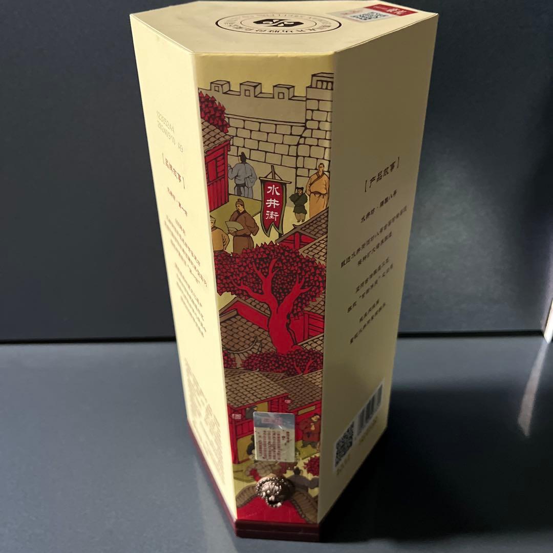 【新品未開封】第一坊 源白600年 500ml 六角形