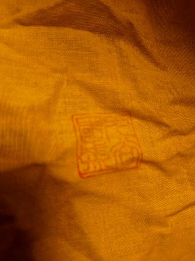 【名品】九谷焼　山中国盛作「鶴舞」花瓶　4号 花器　陶芸品　美術品　 花入