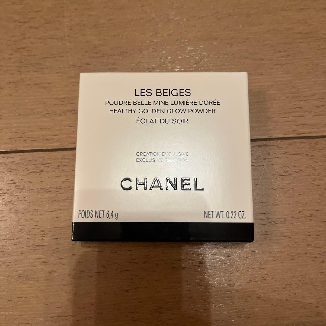 レ ベージュ ヘルシー ゴールデン グロウ パウダー / エクラ ドゥ ソワール