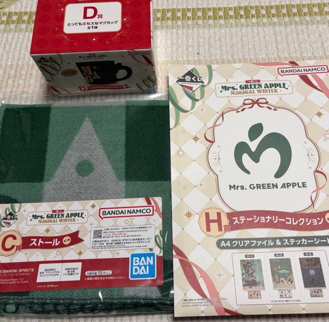 ミセスグリーンアップル 一番くじ まとめ売り