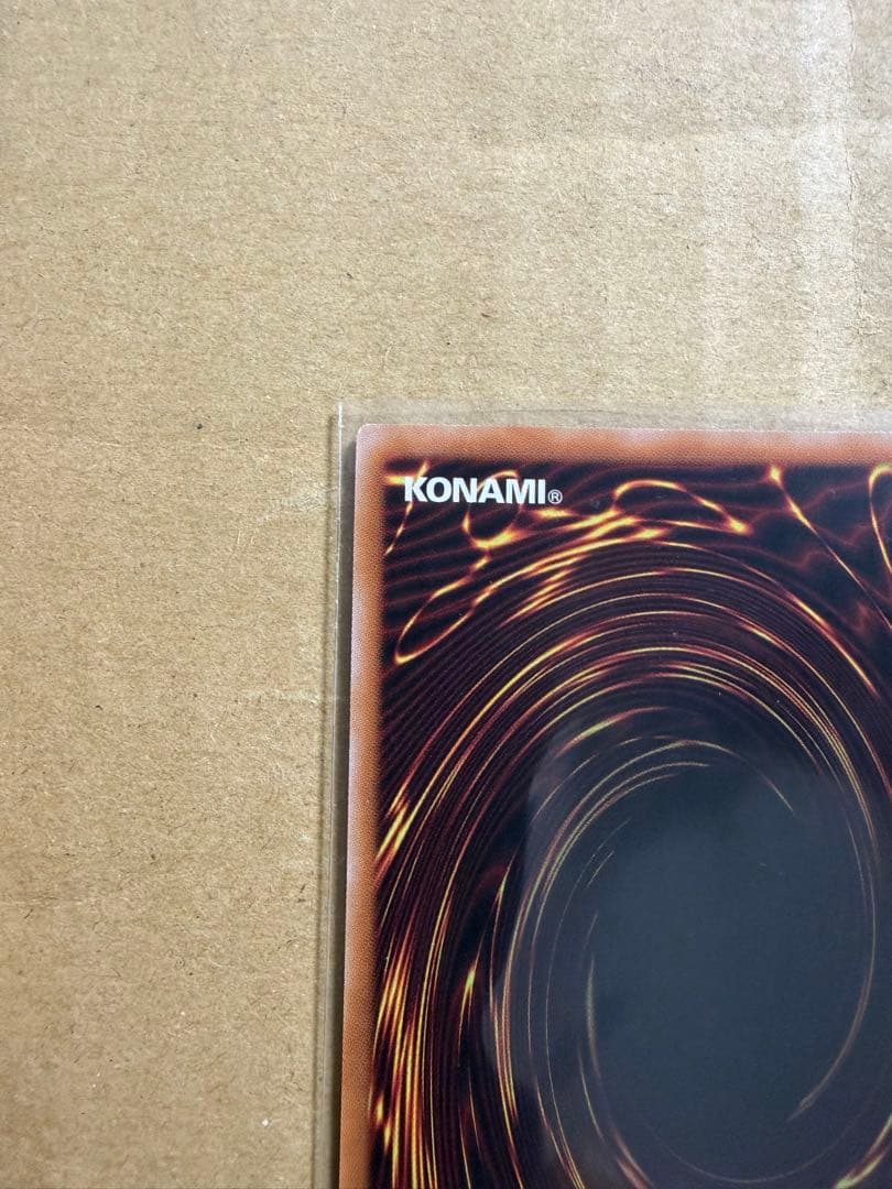 遊戯王カード　25th『増殖するG』クオシク　未使用品