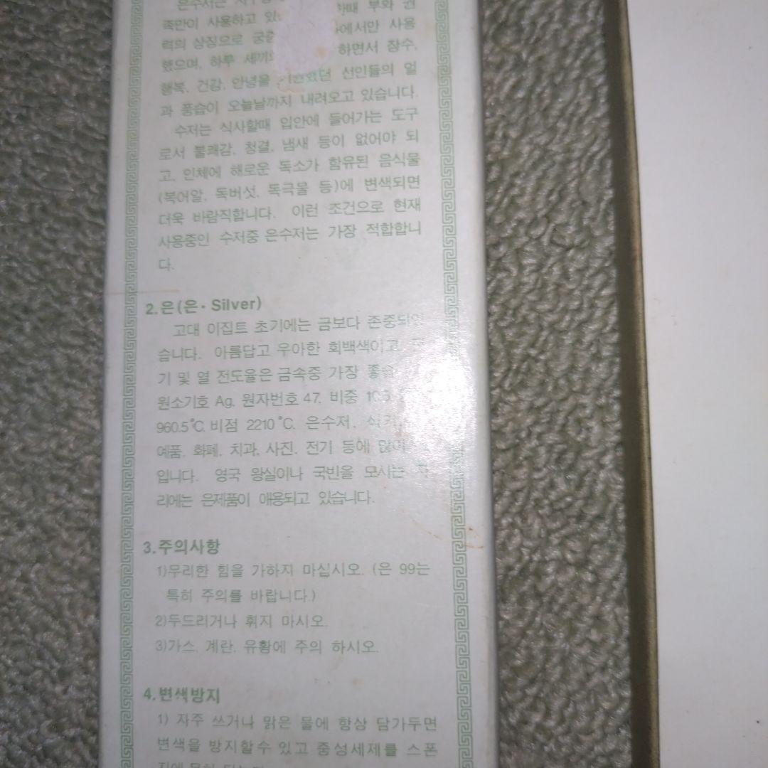 銀匙箸 AG700 スプーン 銀製