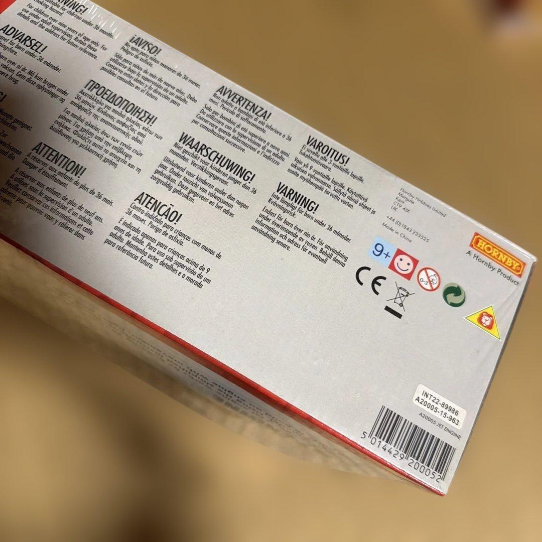 AIRFIX JET ENGINE モデルキット