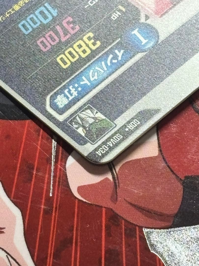 極美品　セル sdv4-034 パラレル 自己排出品