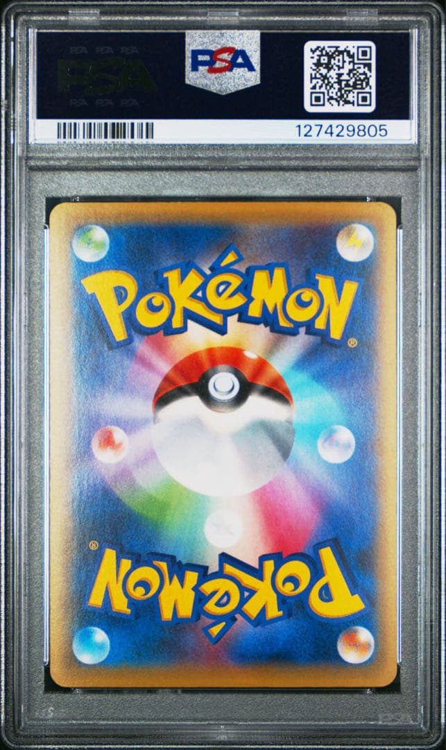 【PSA10】ギャラドスEX SR XY9 破天の怒り 081/080