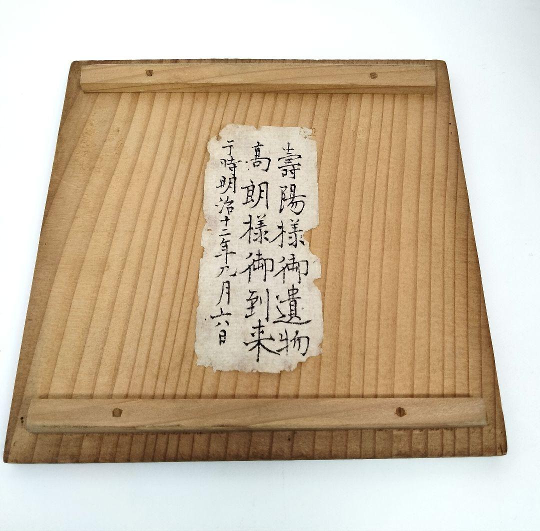 K158 オールドバカラ ガラス金絵 水次 デキャンタ 高さ38㎝ 木箱付