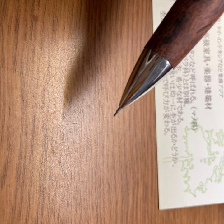 工房楔ペンシル楔0.5mm花梨縮杢虎杢