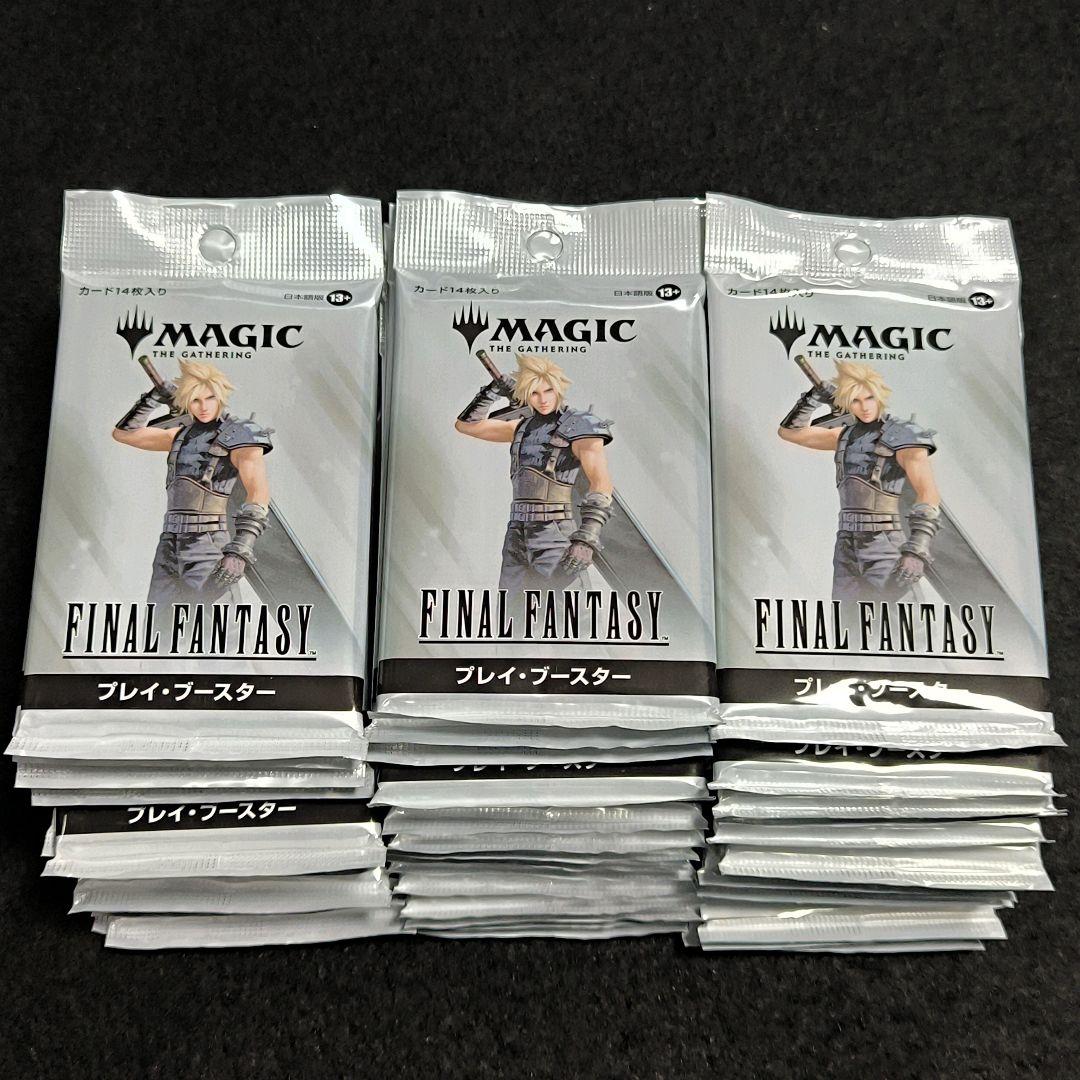 MTG FF プレイブースター 日本語版 45パック