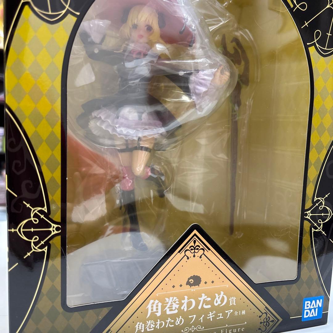 一番くじ ホロライブ 角巻わため フィギュア