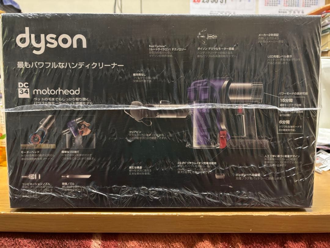 Dyson DC34 Motorhead ハンディクリーナー