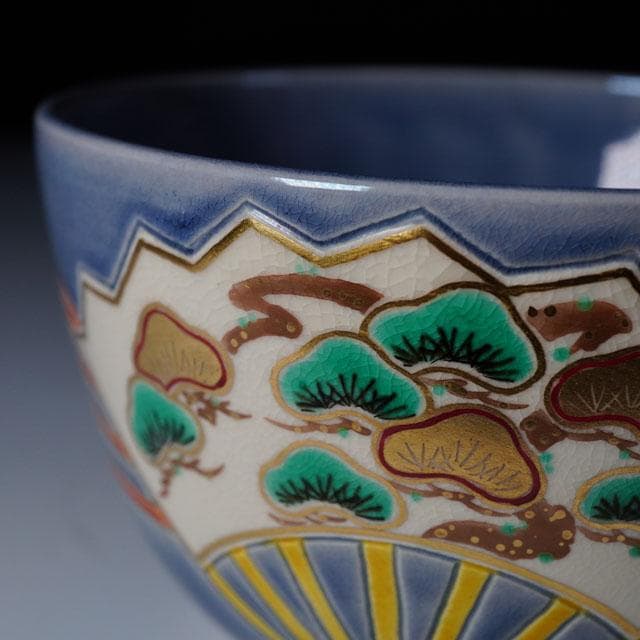 中村翠嵐　紺紫交趾扇面茶碗　共箱　茶道具　抹茶碗　京焼