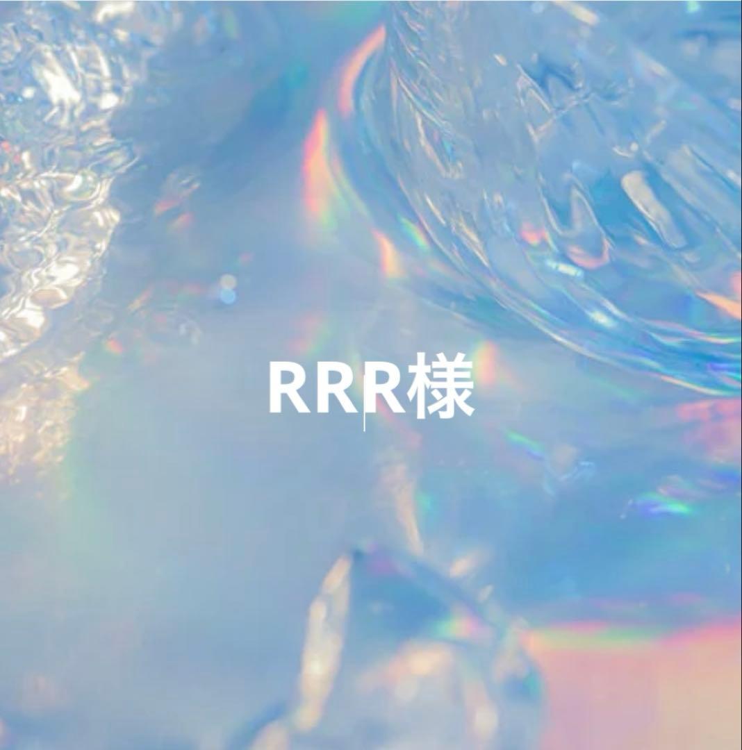 RRR様　ネオンうちわ　オーダーページ