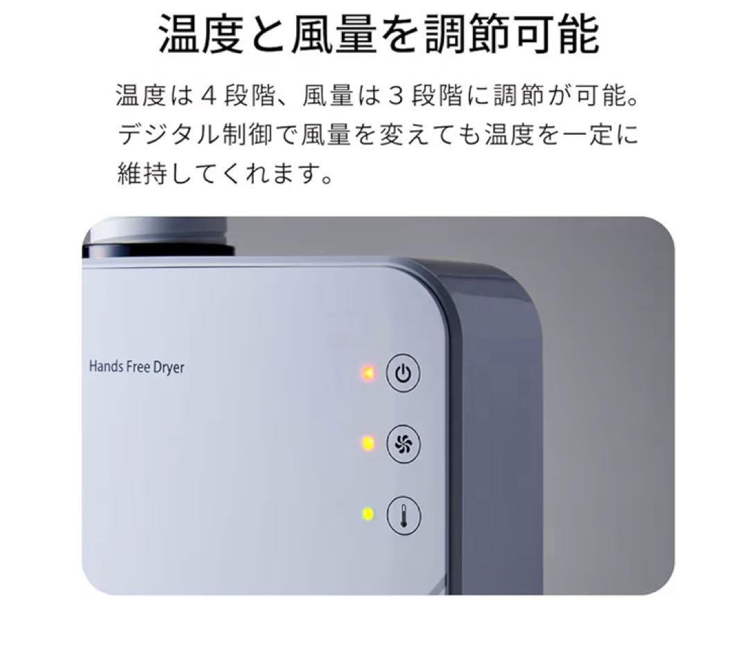 OFT ペット用ハンドフリードライヤー　Alize iMD-1000T