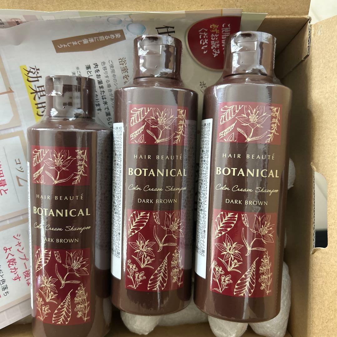 HAIR BEAUTE BOTANICAL ダークブラウン 3本セット