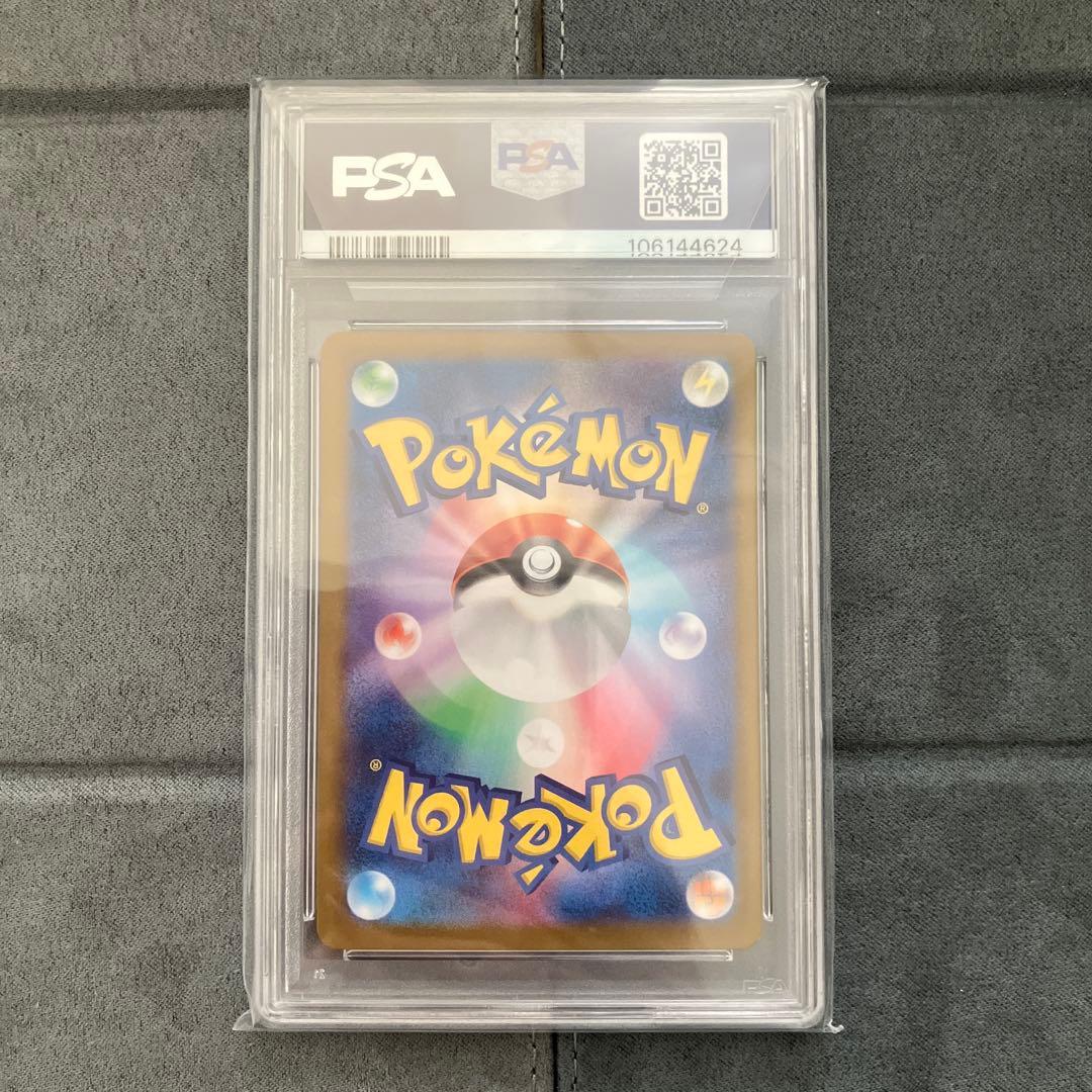 【PSA10】ピカチュウex sar sr ur まとめ売り