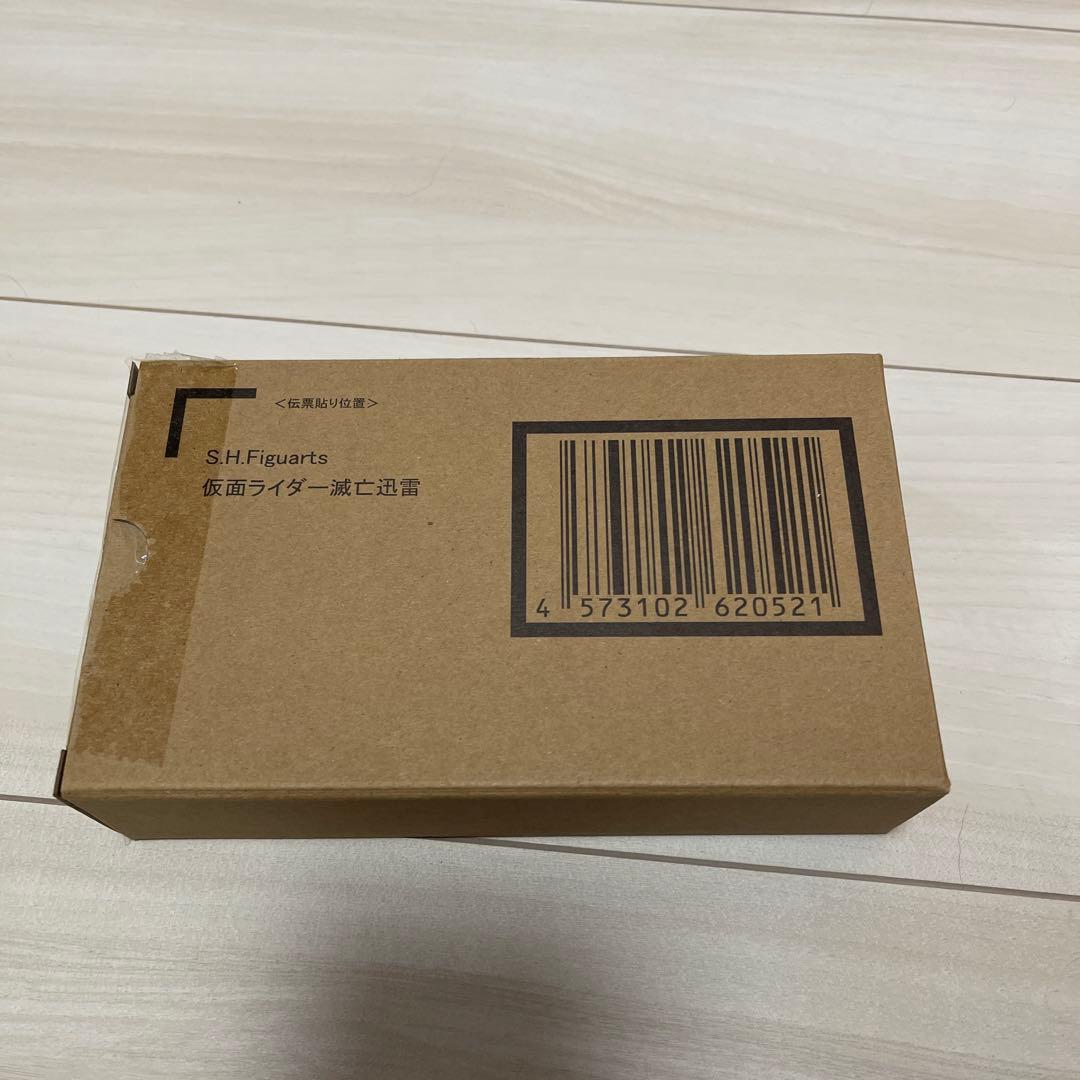 S.H.Figuarts ゼロワン Others 仮面ライダー滅亡迅雷