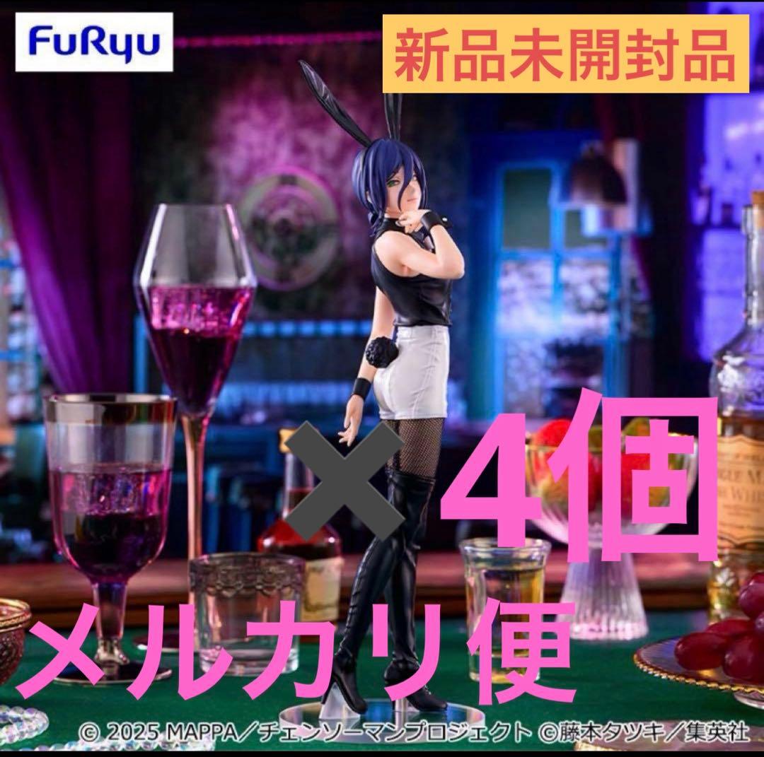 チェンソーマン　BiCute Bunnies Figure レゼ フィギュア4個