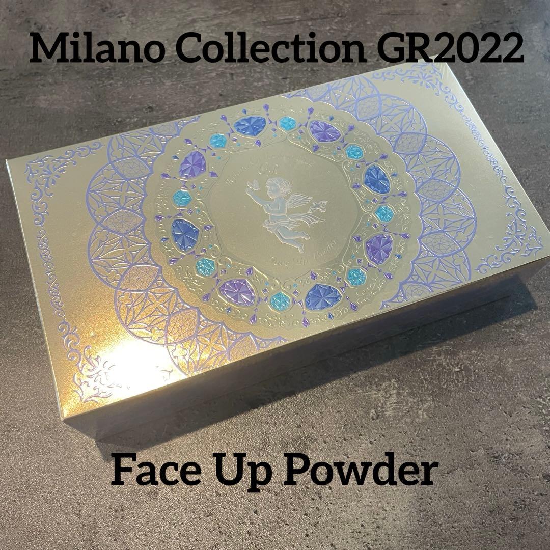 カネボウ ミラノコレクションGR フェースアップパウダー2022 セット