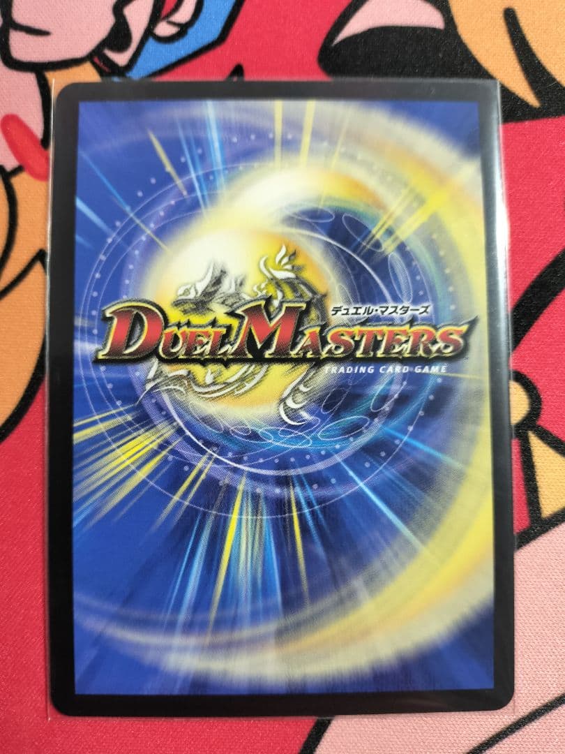 魔誕の斬将オルゲイト 金トレジャー