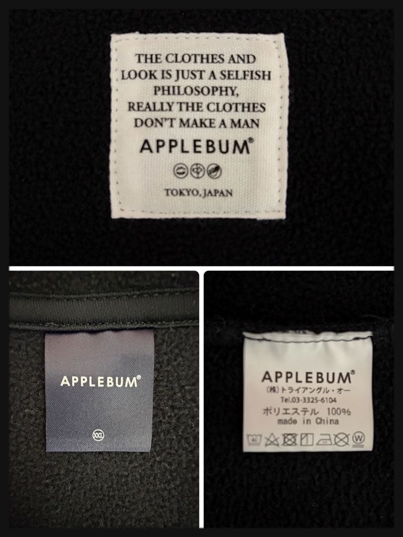 【美品★希少XL】アップルバム ワンポイントロゴ フリースベスト ブラック 即完