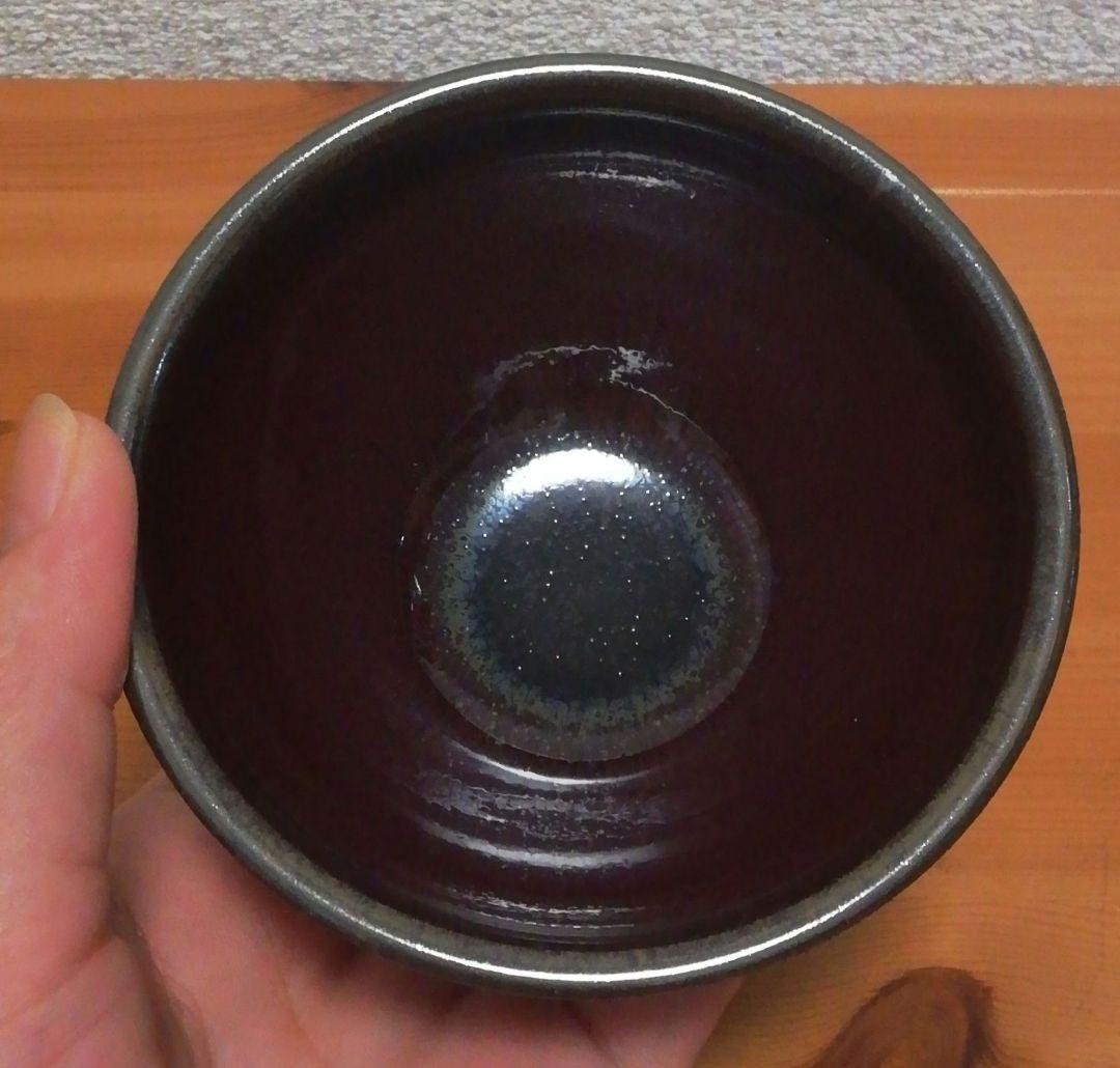 人間国宝　江有庭作　圓山窯　赤黒天目　盃　共箱　略歴付　酒器