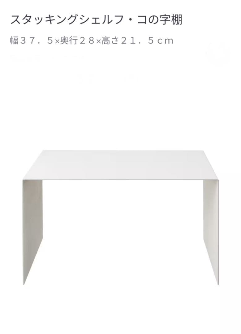 ⭐️超美品⭐️オプション付⭐️無印良品⭐️オーク材⭐️スタッキングシェルフ⭐️３段×２列