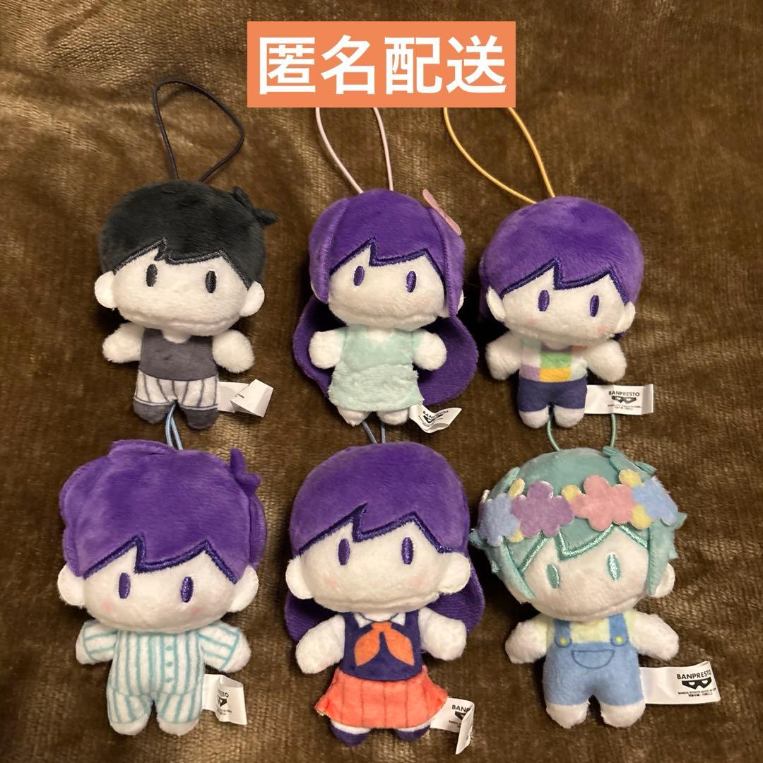 omori おともだちといっしょぬいぐるみ ヘッドスペース②【6体コンプセット】