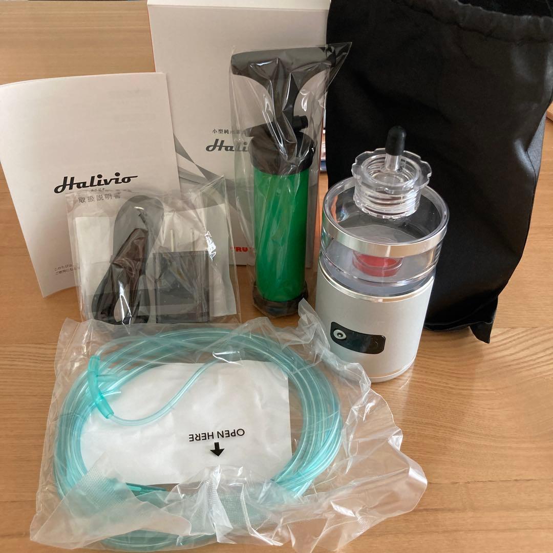 アサ　新品　小型純水素ガス吸入器 アリビオH 水素吸入器