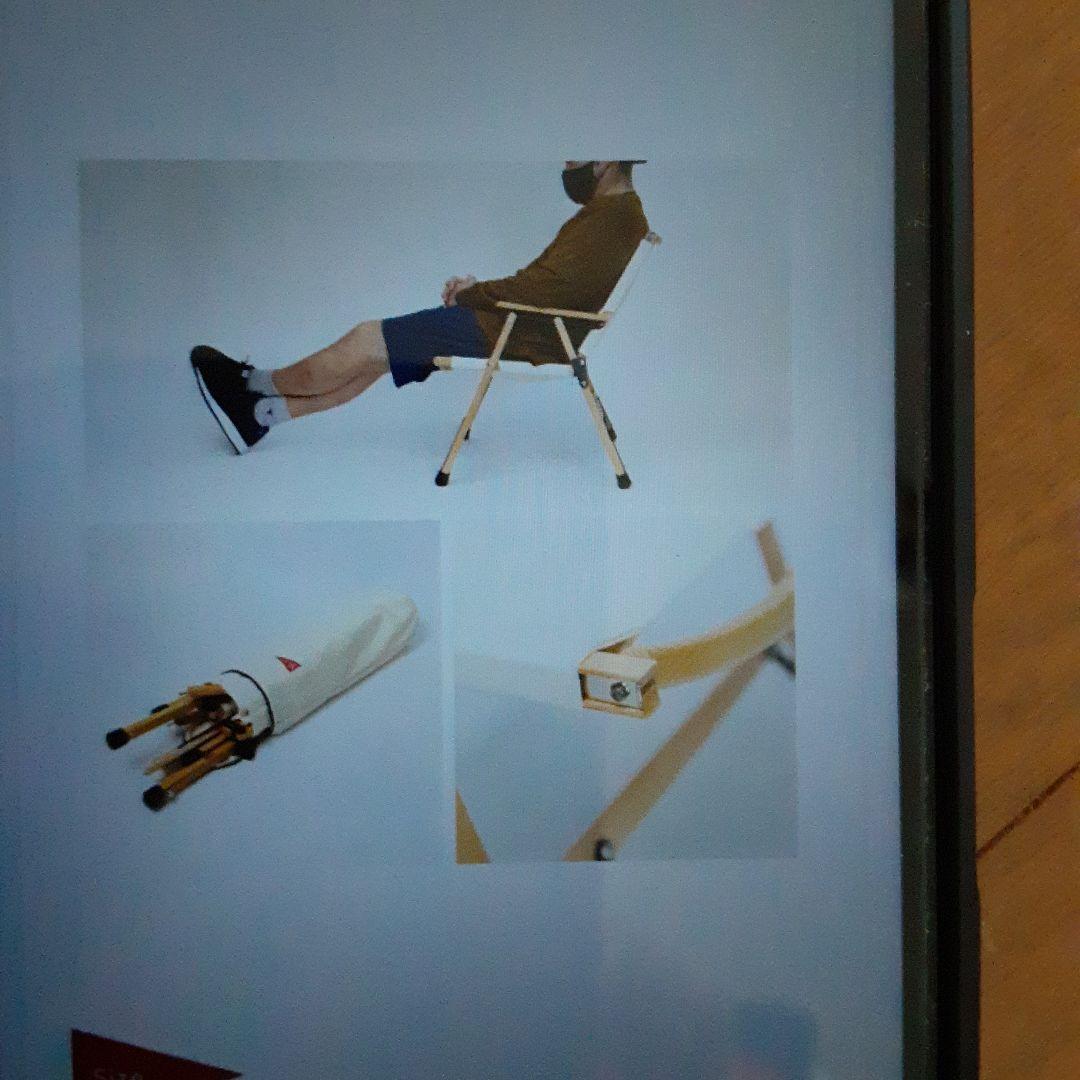 スパッツ　Spatz　ウッドペッカーフォールディングチェアー