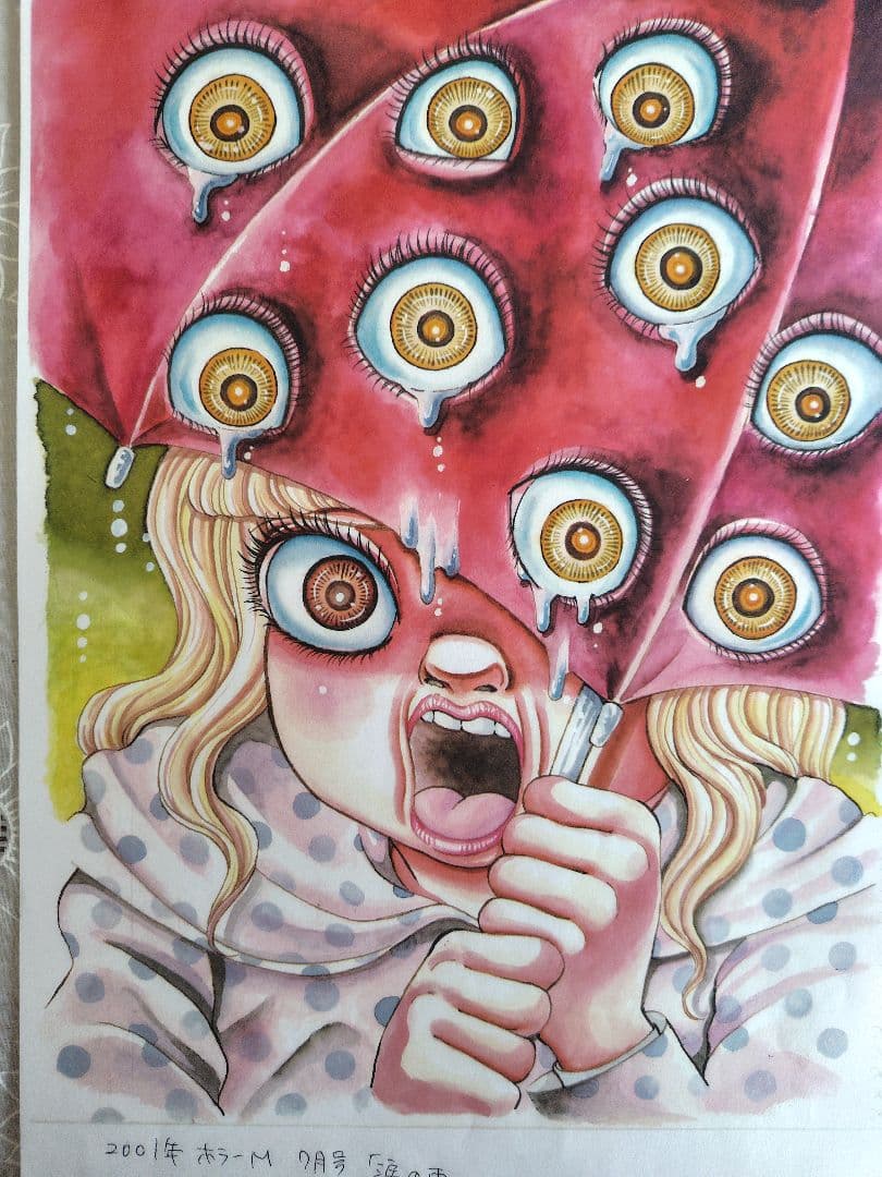 杏*腐様 カラーコピー