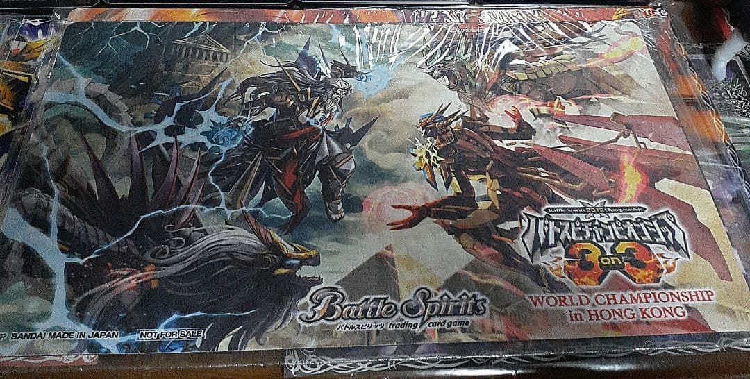 バトスピ　3on3 2019 ワールドチャンピオンシップ プレイマット　未開封品
