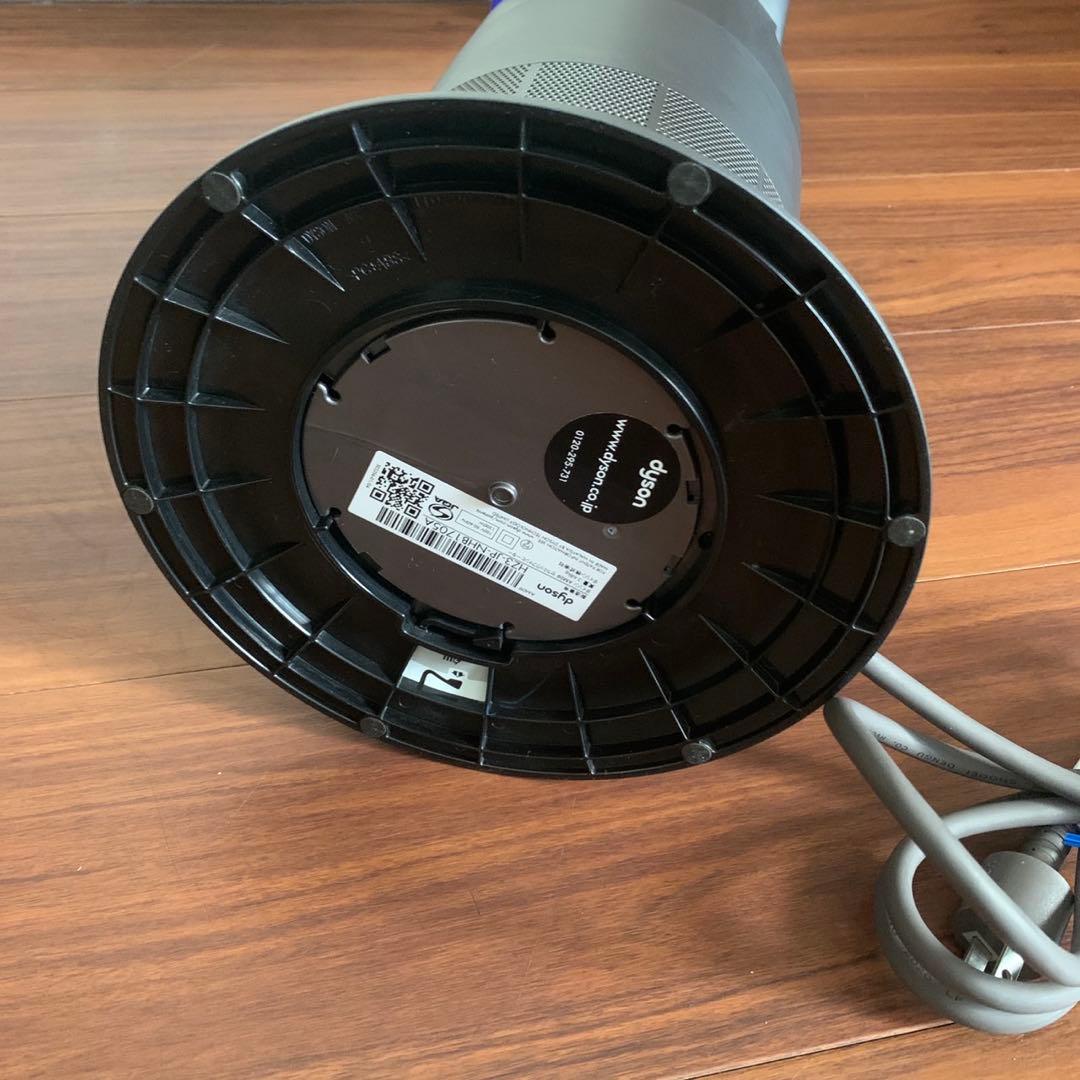 Dyson ダイソン 2020年製 hot&cool ホット&クール AM09