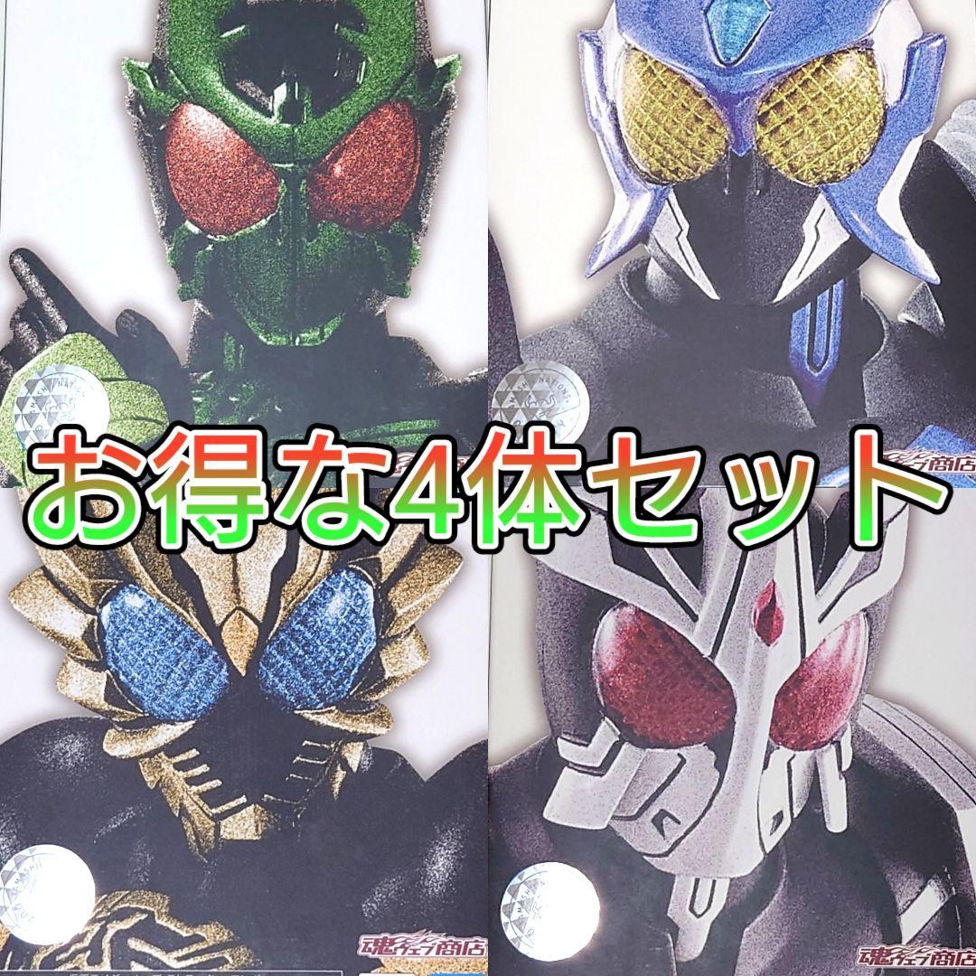 S.H.Figuarts 真骨彫 ガタキリバ＆ラトラーター＆シャウタ＆サゴーゾ