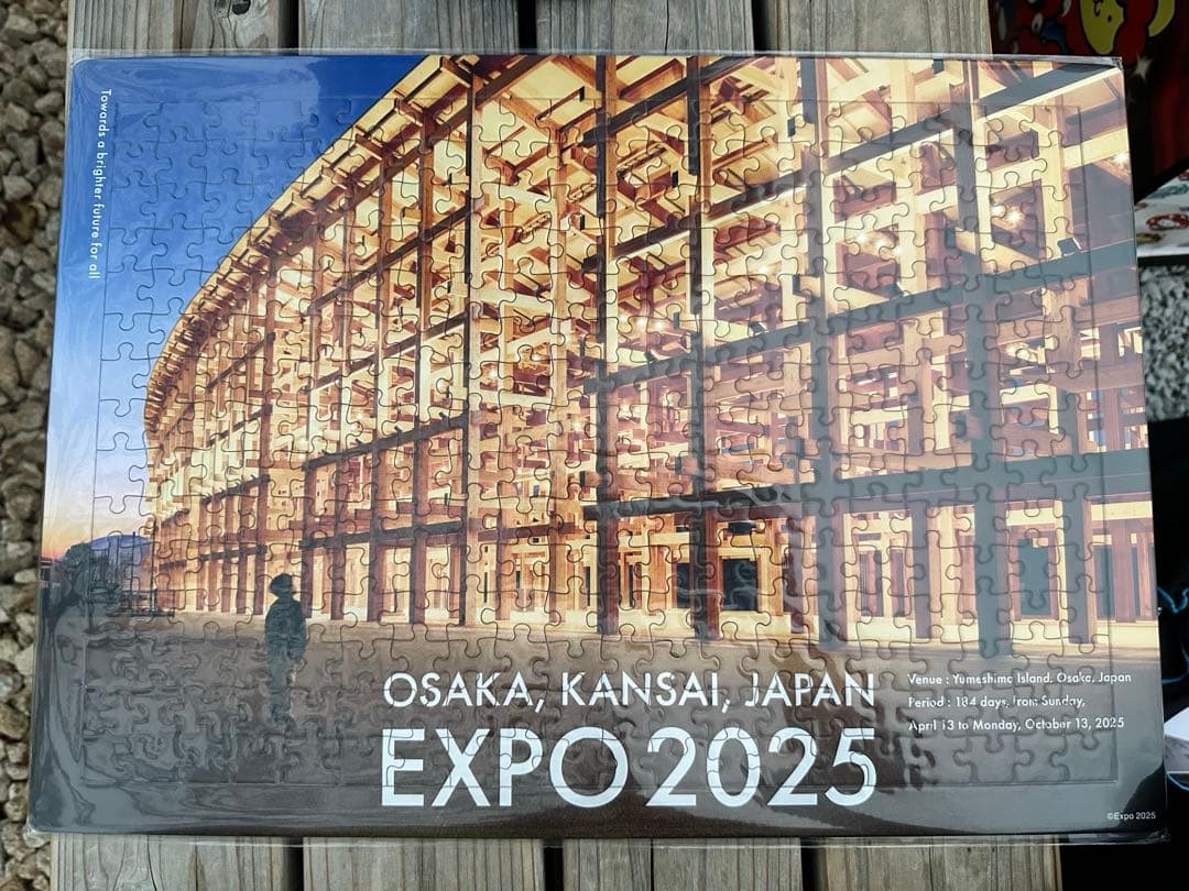 【レア】大阪　関西万博　ジグソーパズル　大屋根リング　パズル　大屋根　リング