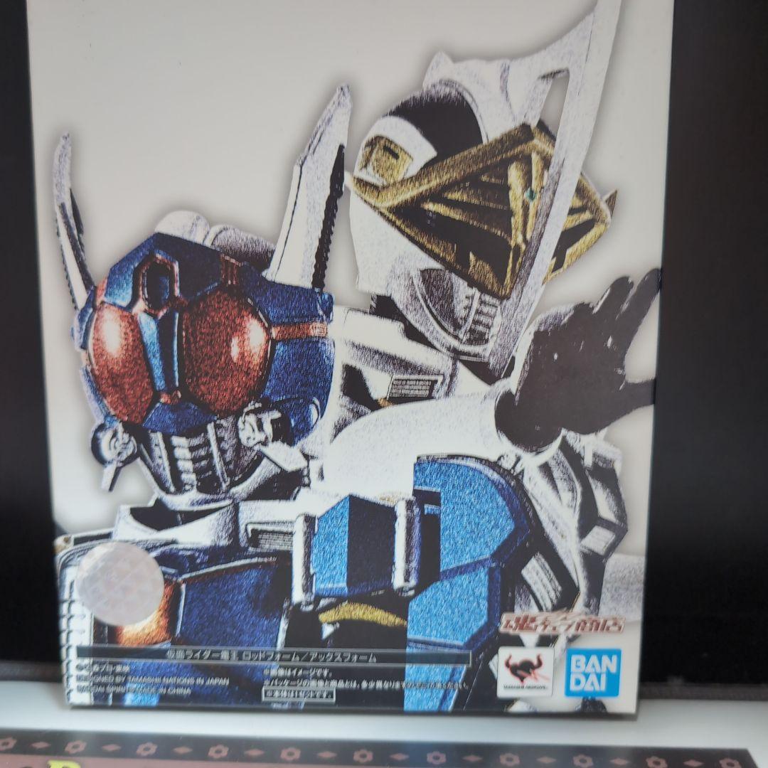 BANDAI 仮面ライダー電王 真骨頂 4体セット