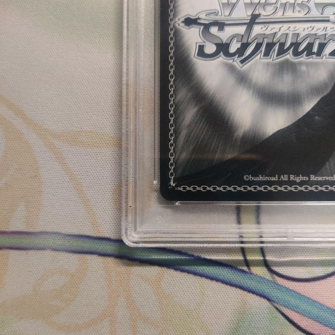 PSA10  はじめましょうか 三船栞子 ssp ラブライブ