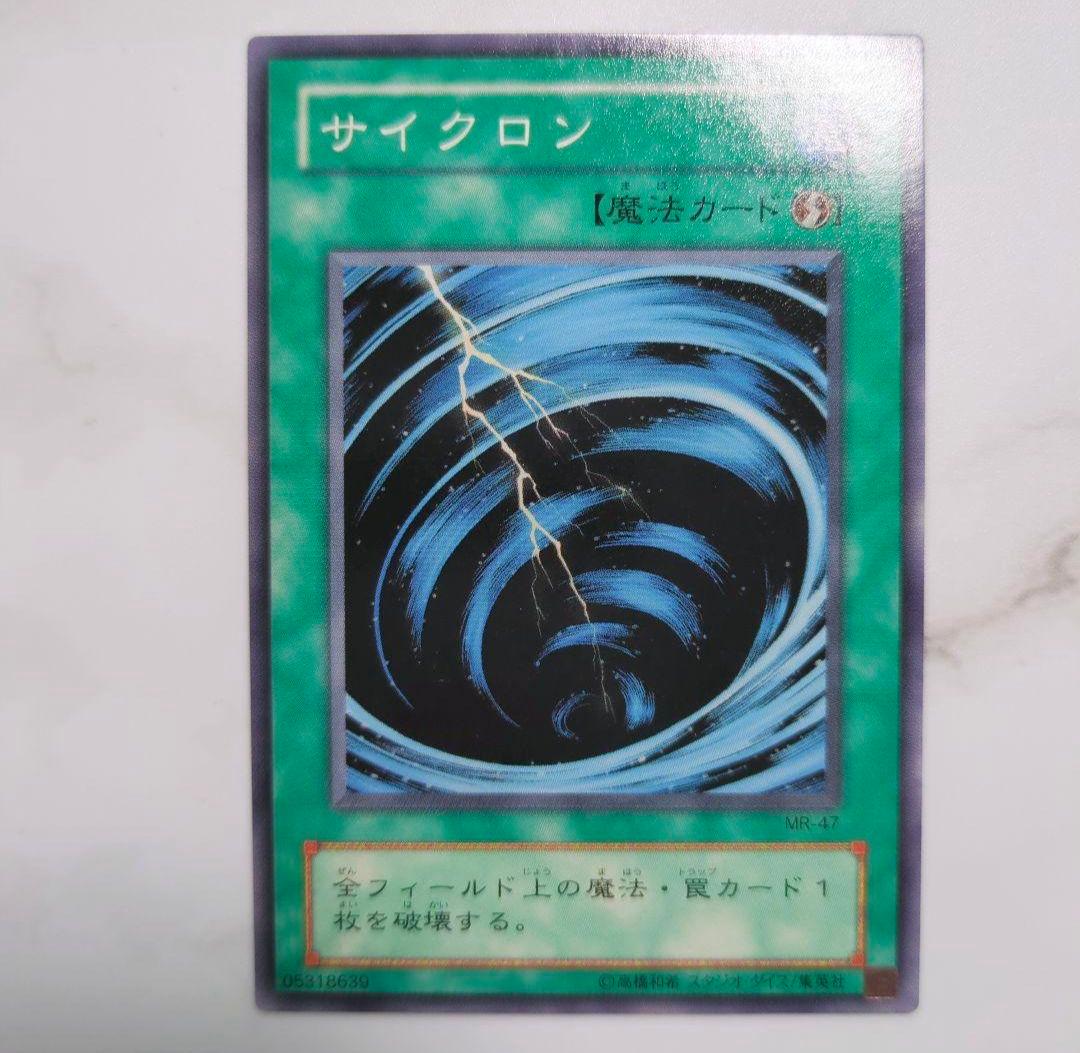 【※値下げ！】遊☆戯☆王・汎用魔法・罠トラップ、型番コレクションまとめ売りセット