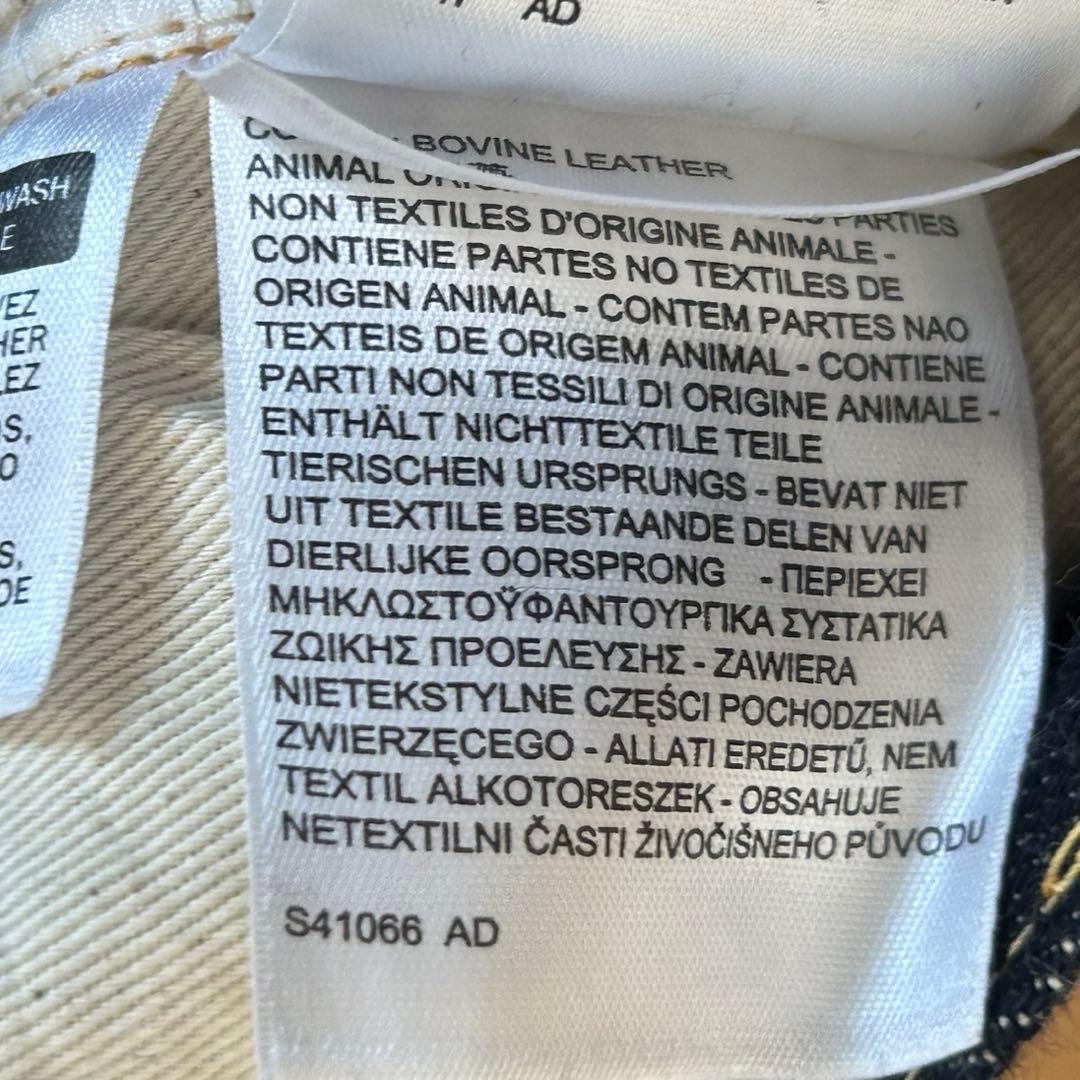 Levi’s 501XX 1967年モデル 復刻 デニム 赤耳 32W34L