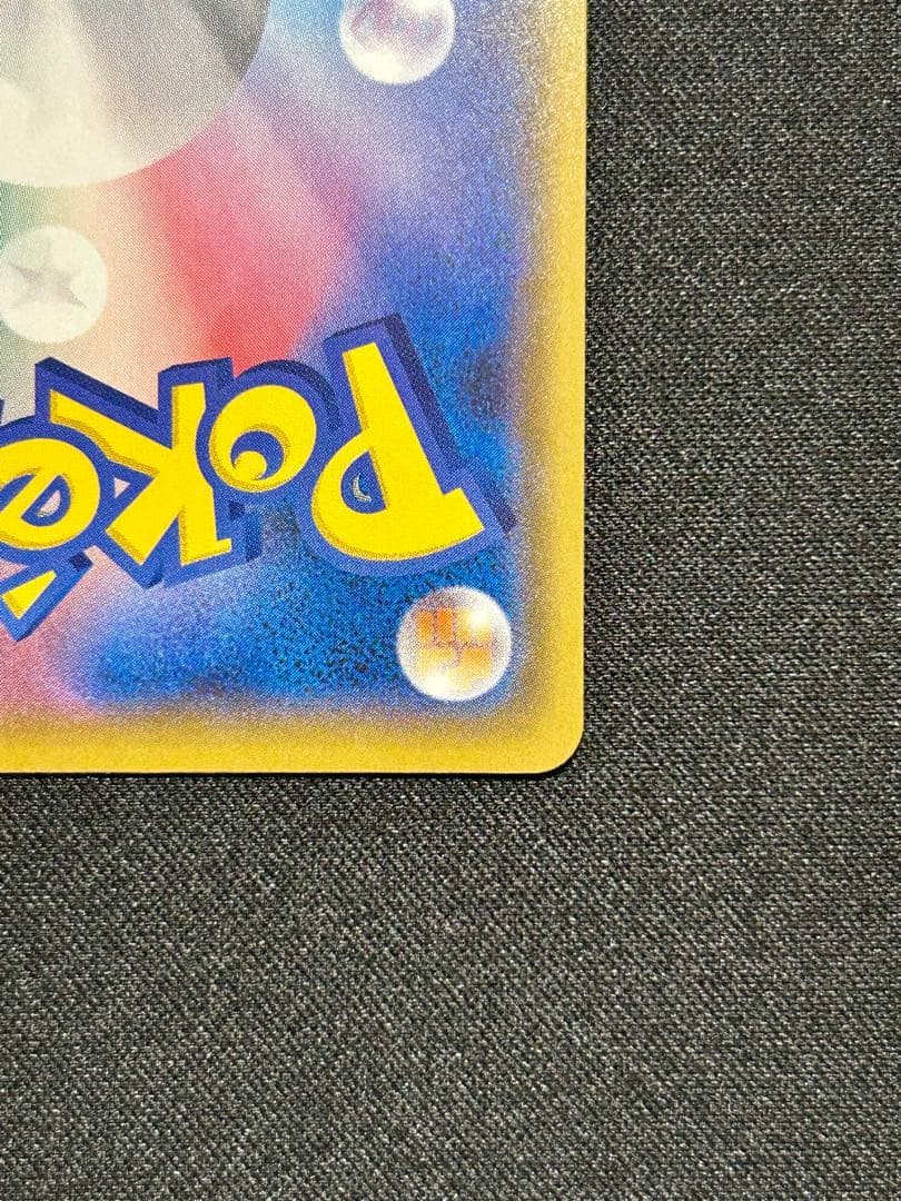 ブラッキー スター ⭐︎ 25th 25周年 プロモ ダークレイ だましうち