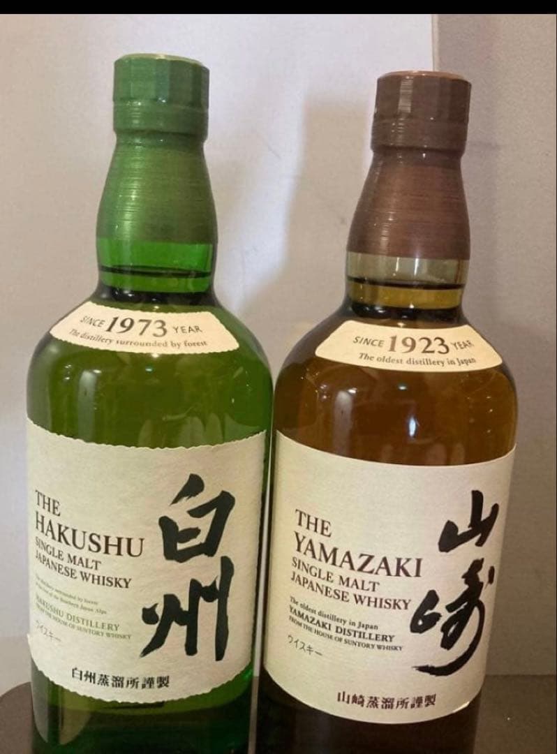 a*e様 白州・山崎 シングルモルトウイスキー 700ml セット