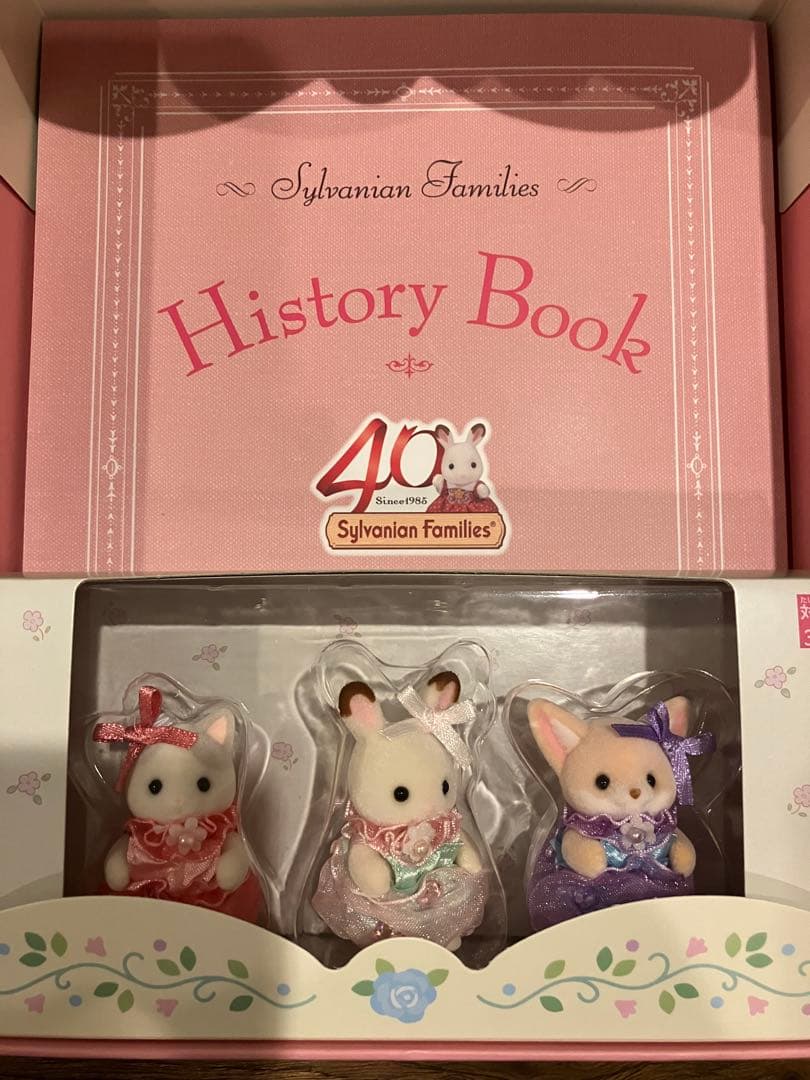 シルバニアファミリー 40thアニバーサリーボックス