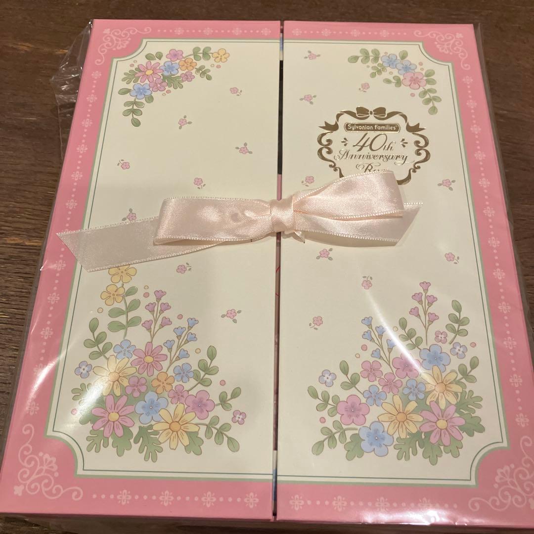 シルバニアファミリー 40thアニバーサリーボックス