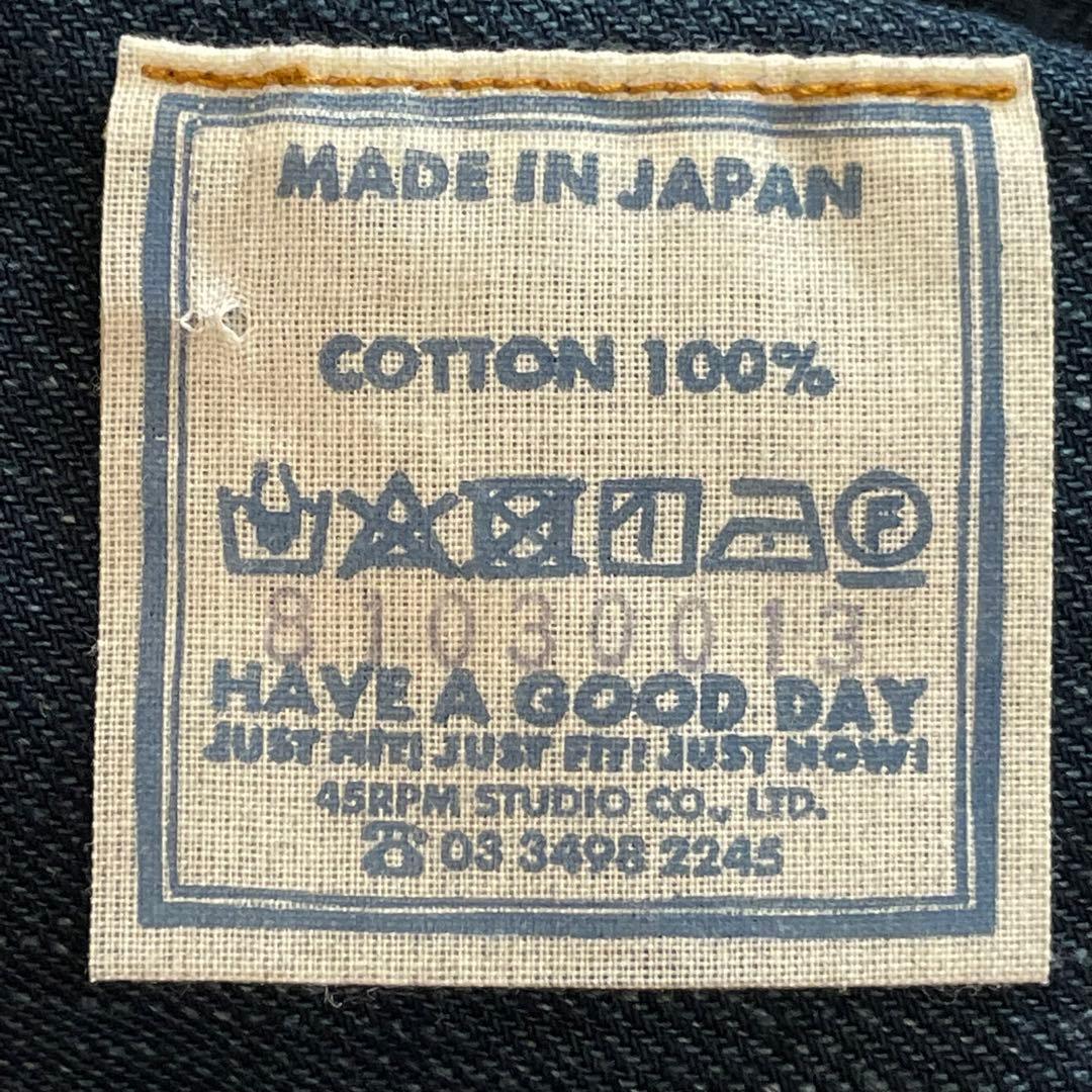 45R インディゴネルの908イージーシャツ　ゴートンくん　カンガルーポケット