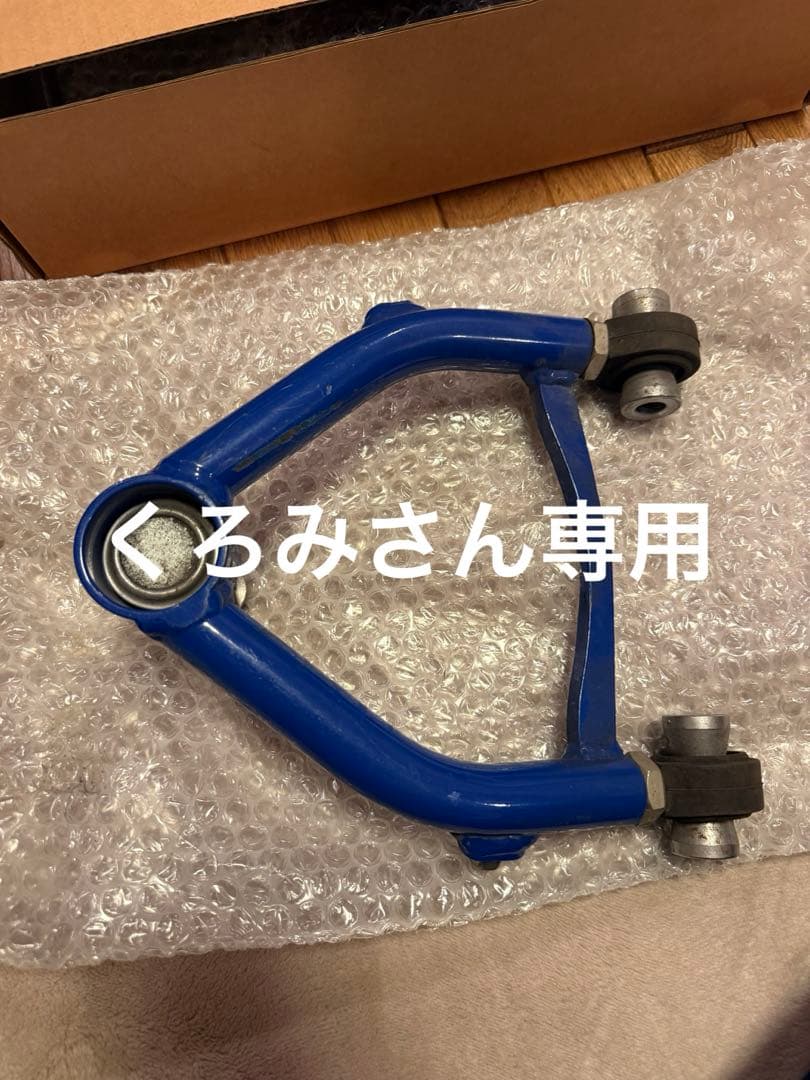 ktsフロントアッパーアーム ndロードスター用