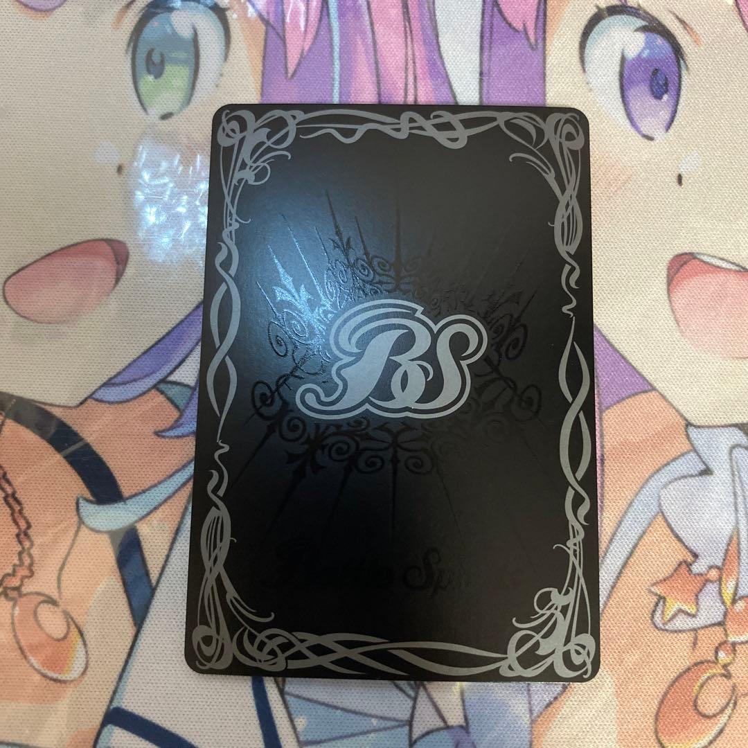 【2017 3on3代表】煌龍皇シン•ジークフリード【WINNER/48枚限定】