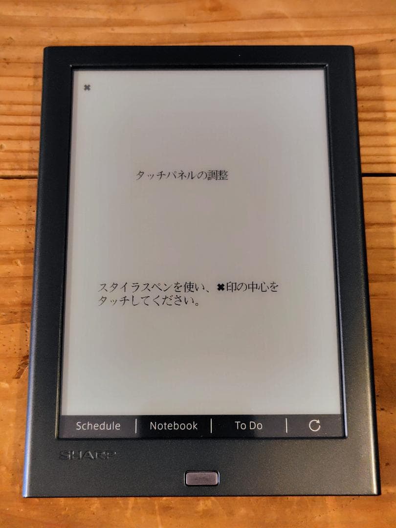 【美品】SHARP 電子ノート WG-PN1 本体＋付属品付き