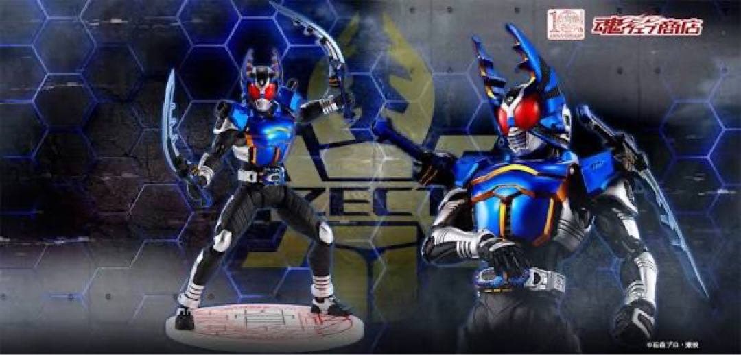 仮面ライダーガタック 真骨彫製法 10th Anniversary Ver.