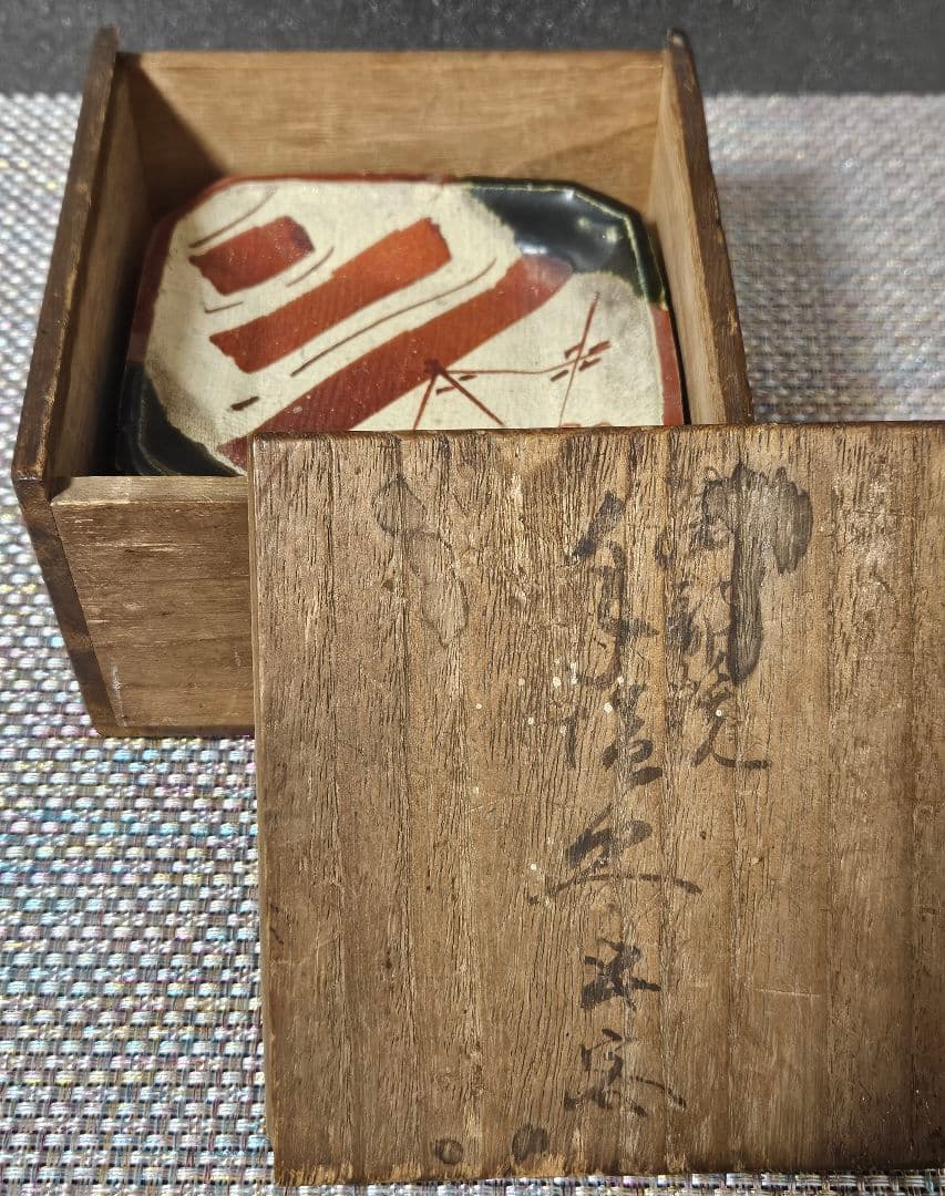 【本物保証❗】江戸時代　古織部　四方皿 手塩皿　菓子皿　5客揃い　茶道具　伝世箱